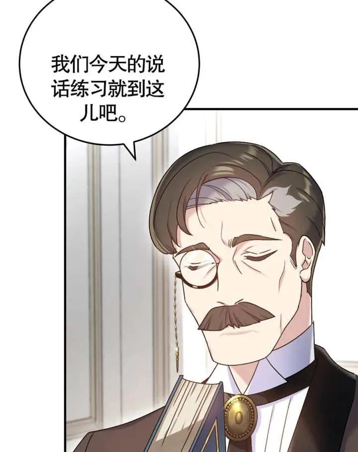 第10话121