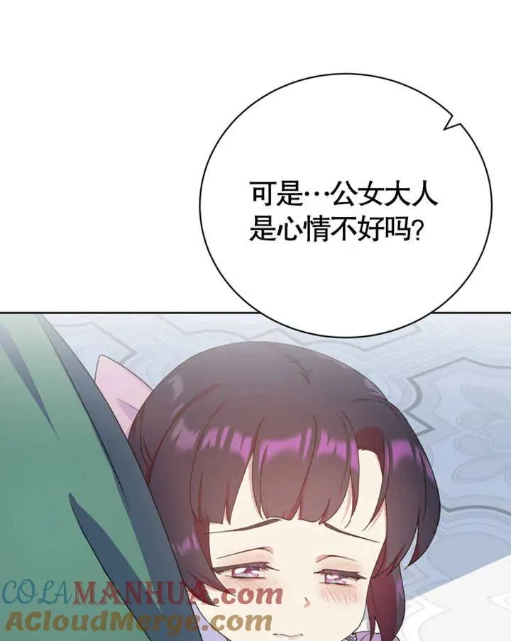 第08话4