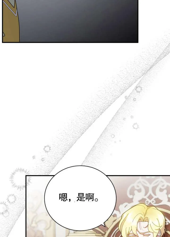 第29话61