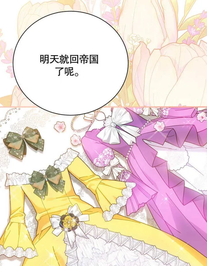 第34话37