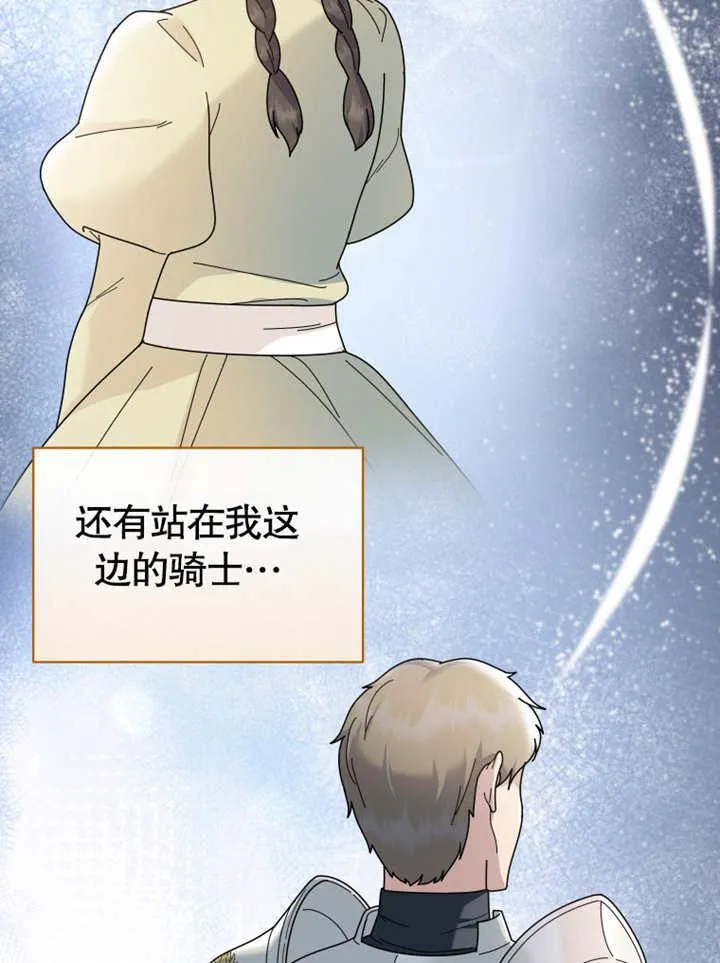 第37话45