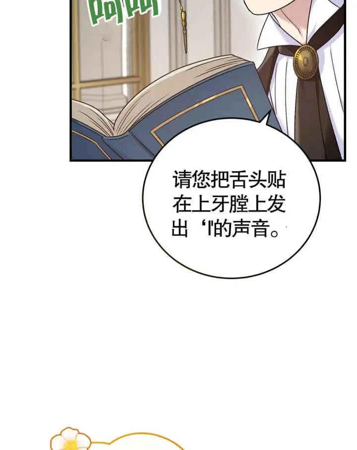 第10话118