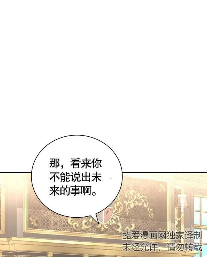 第11话34