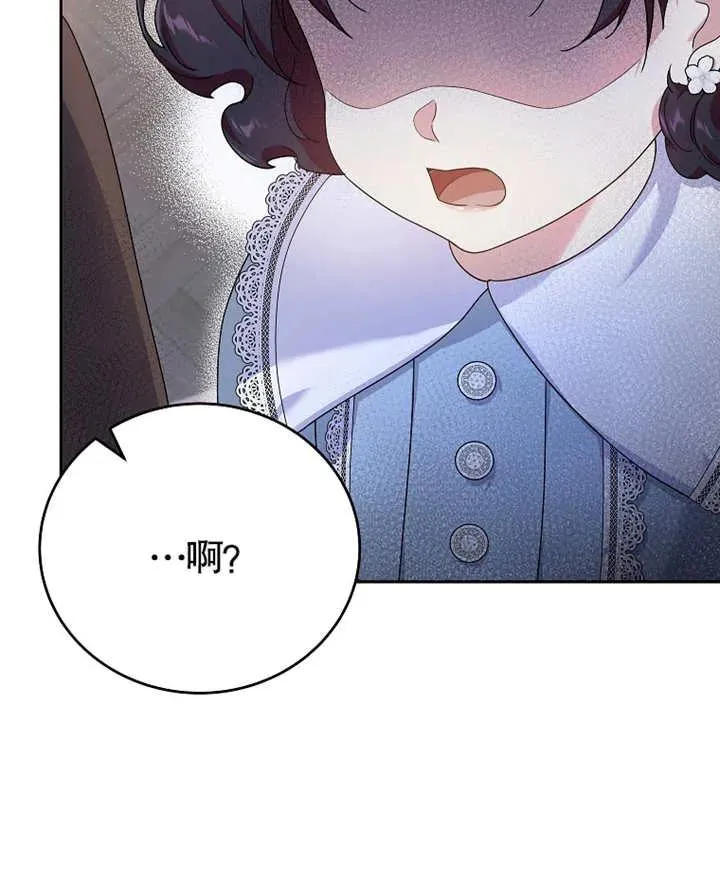 第05话81