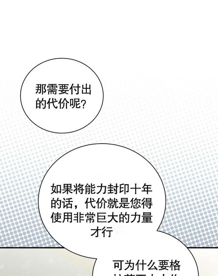 第29话105
