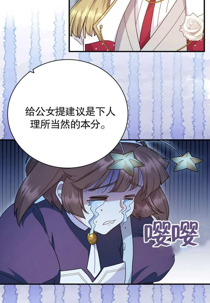 第33话28