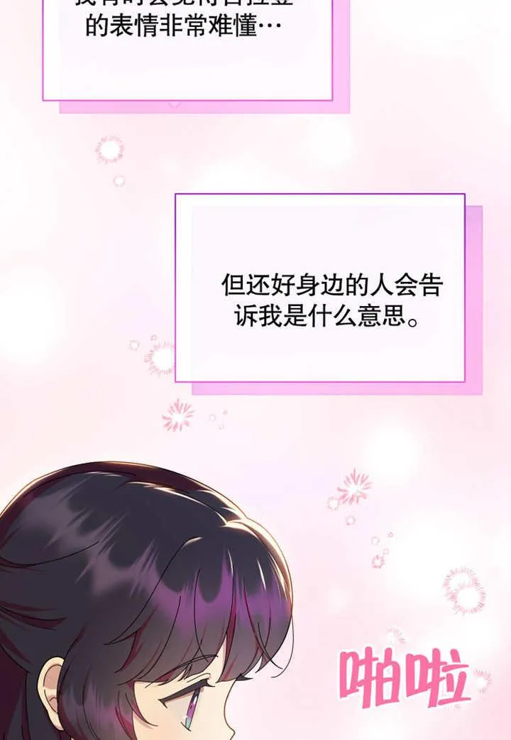 第38话18