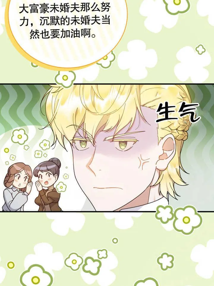 第34话17