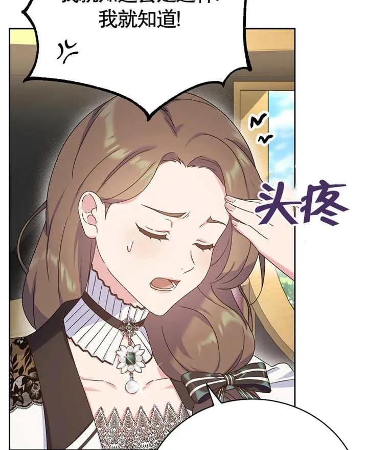 第07话98