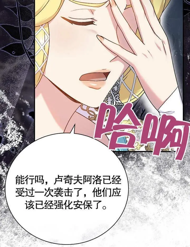 第13话102