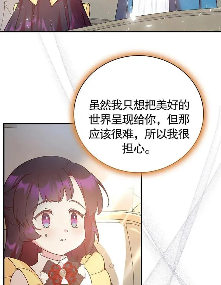 第22话61