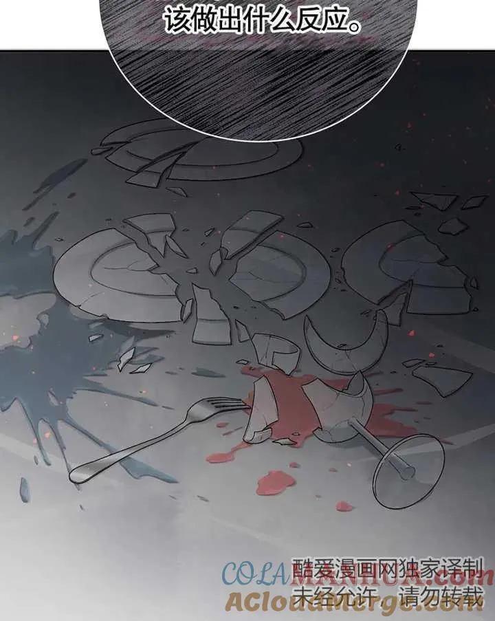 第07话32