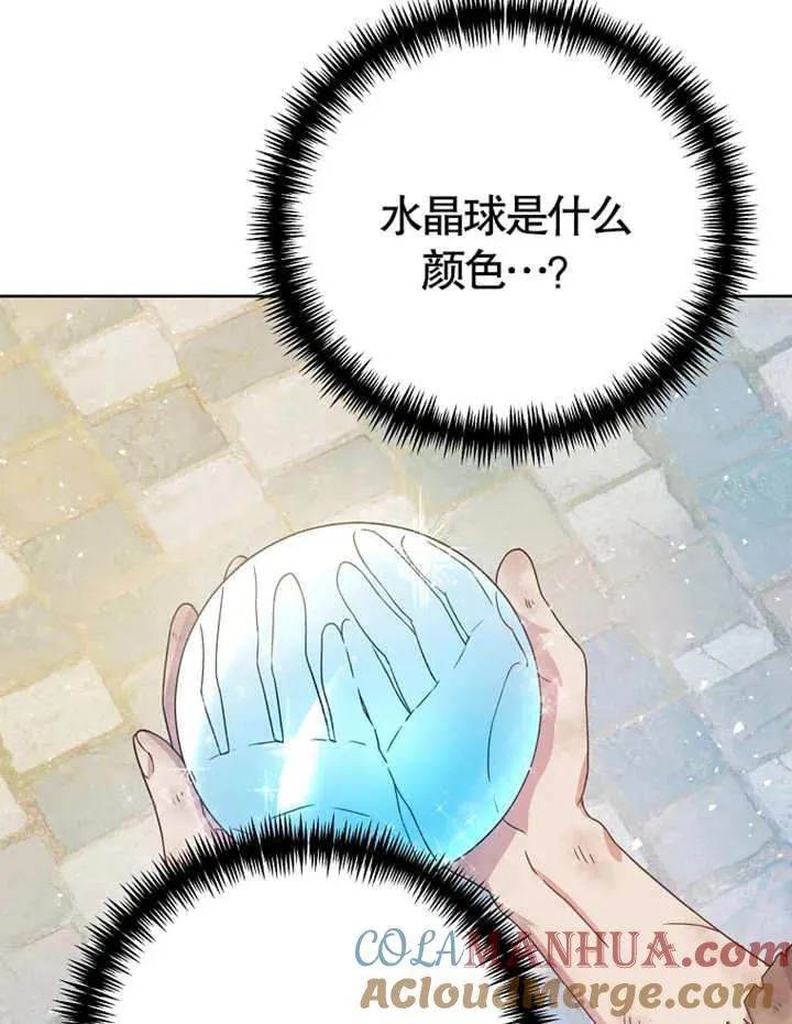 第02话56