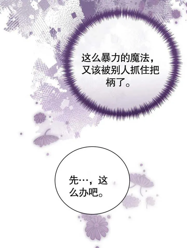 第16话107
