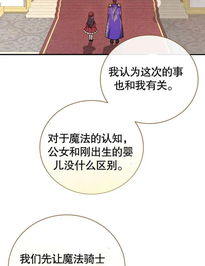 第18话1
