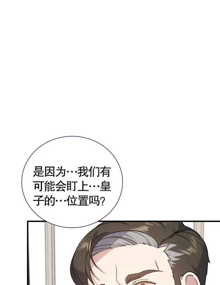 第11话11