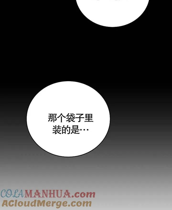 第04话112