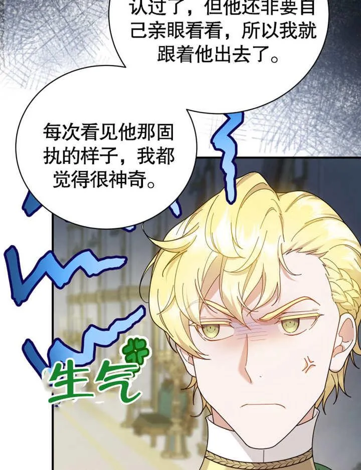 第30话10