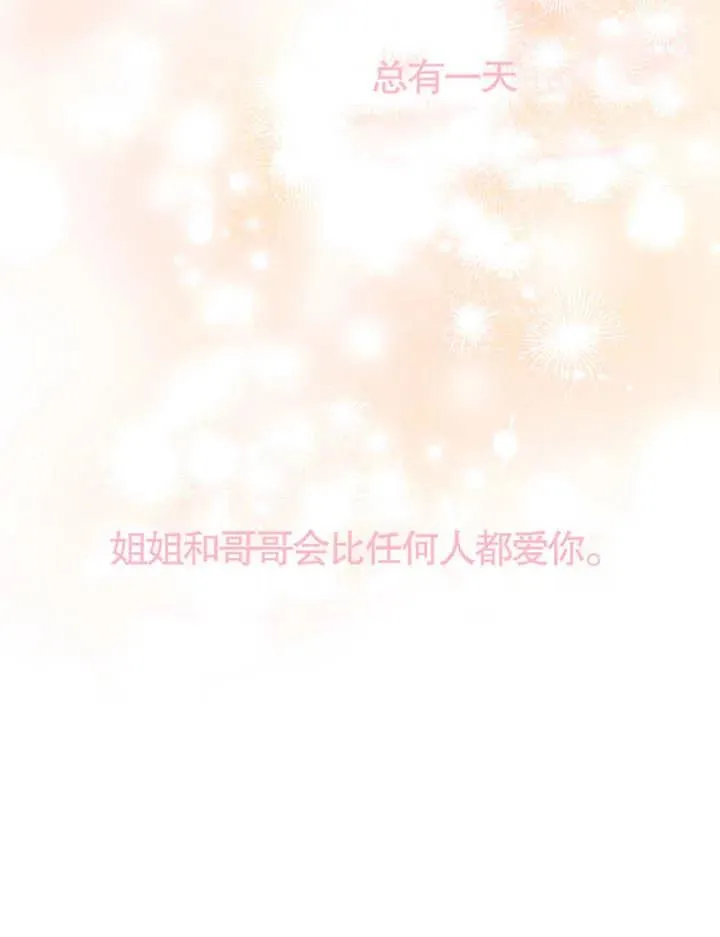 第06话91