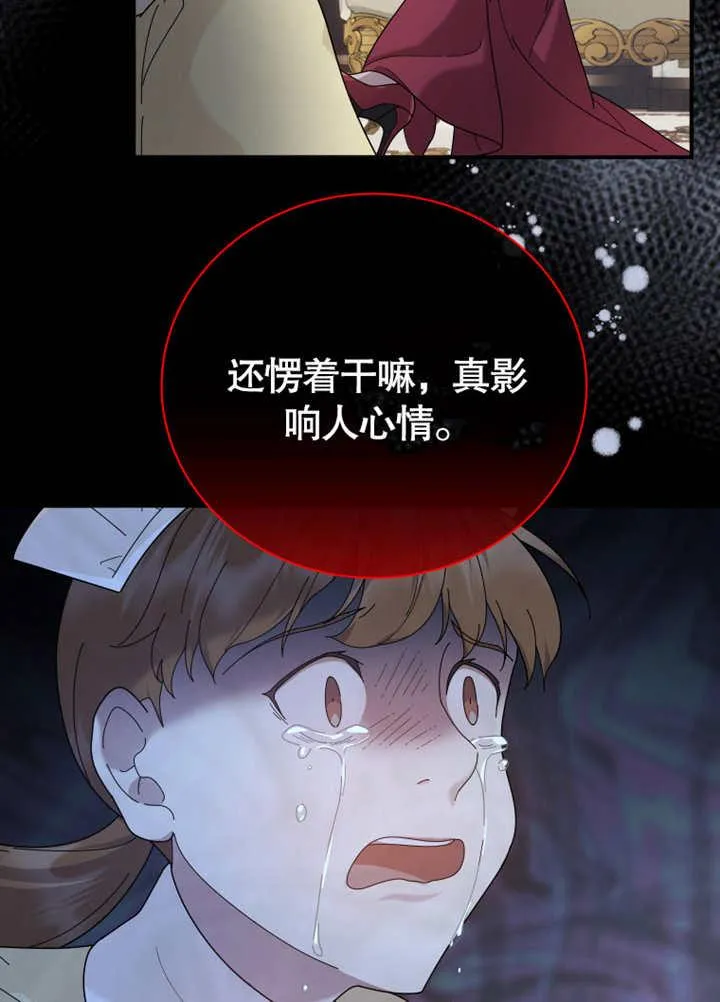 第37话57