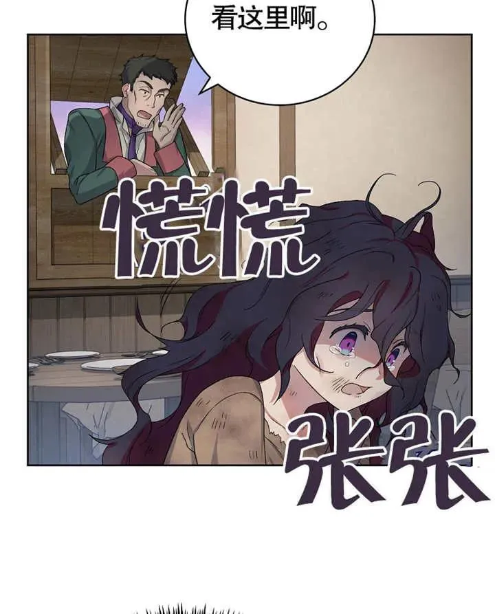 第02话119