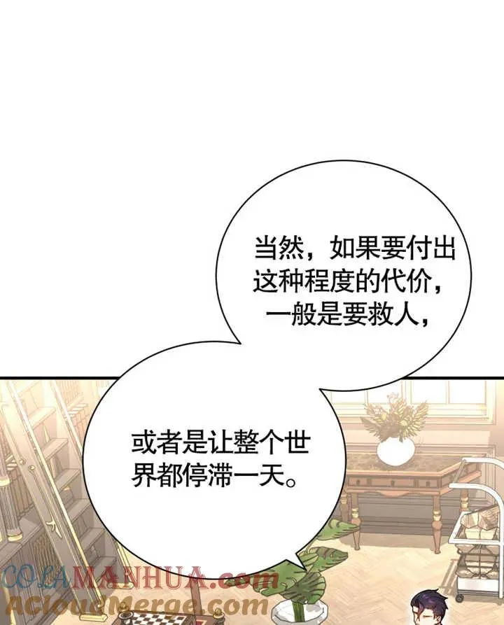第11话44