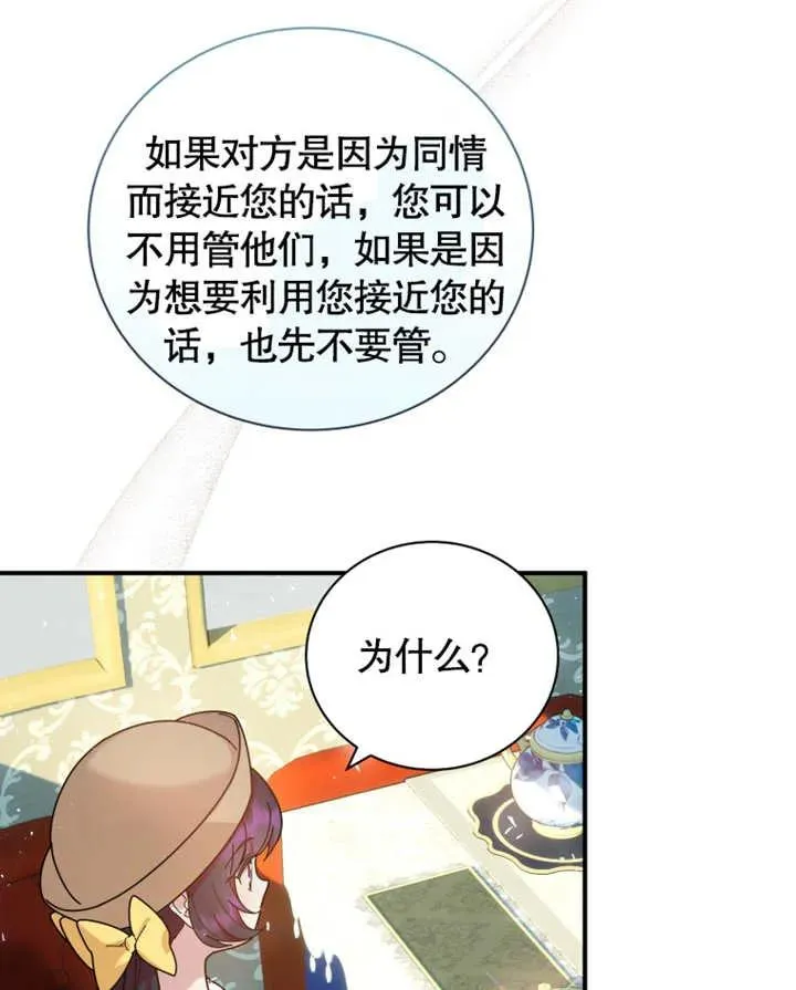 第25话93