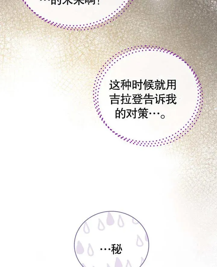 第26话133