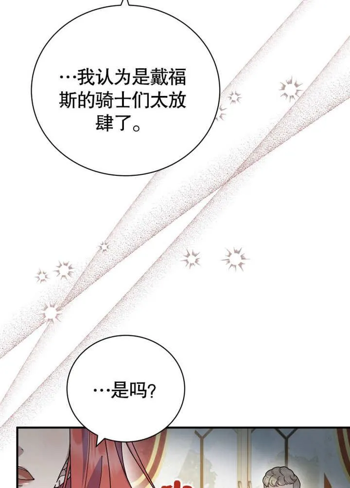 第37话5