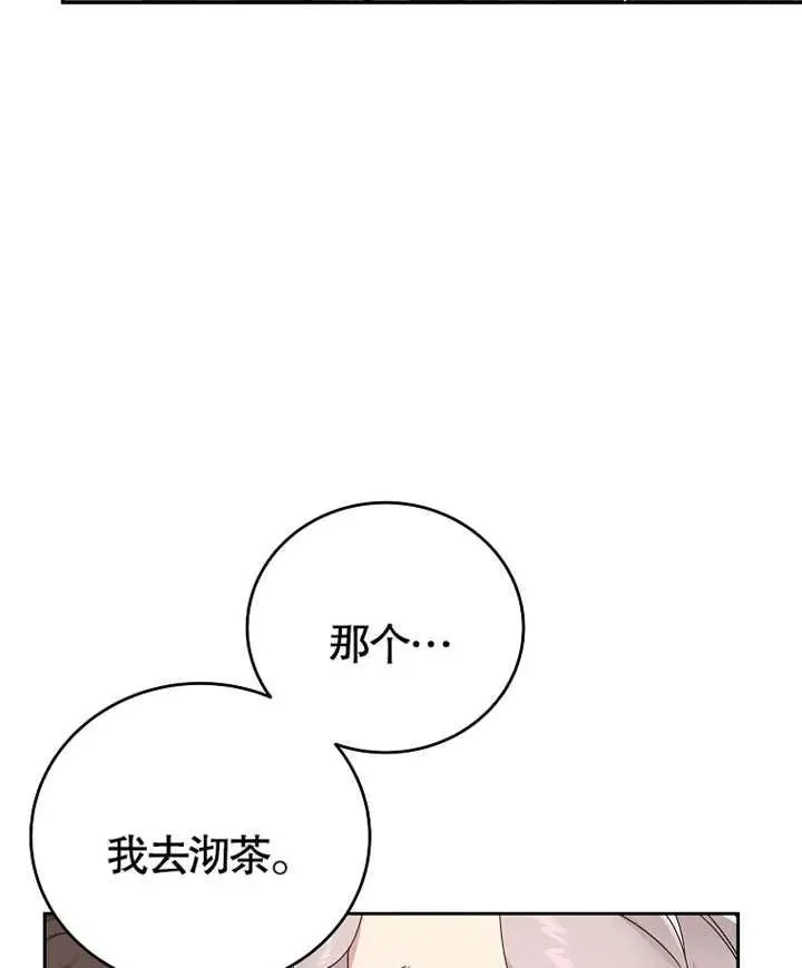 第05话50