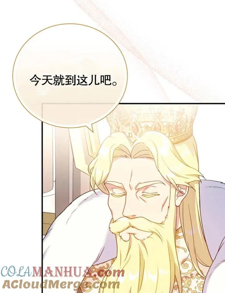 第18话52