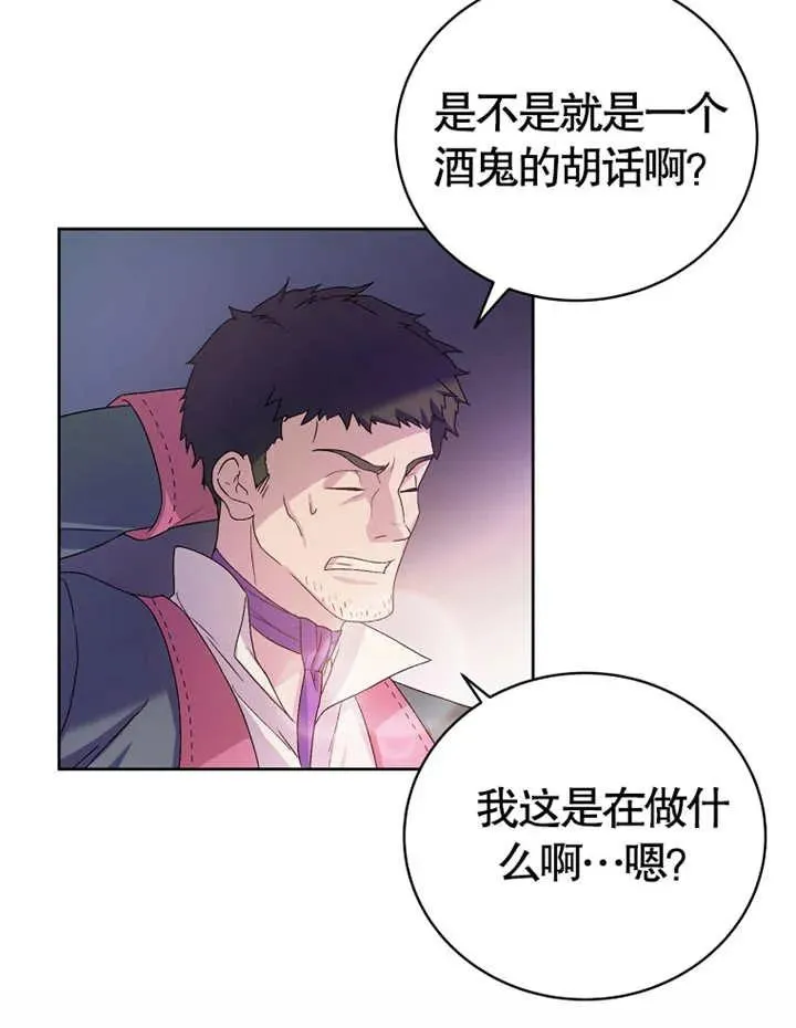 第02话61