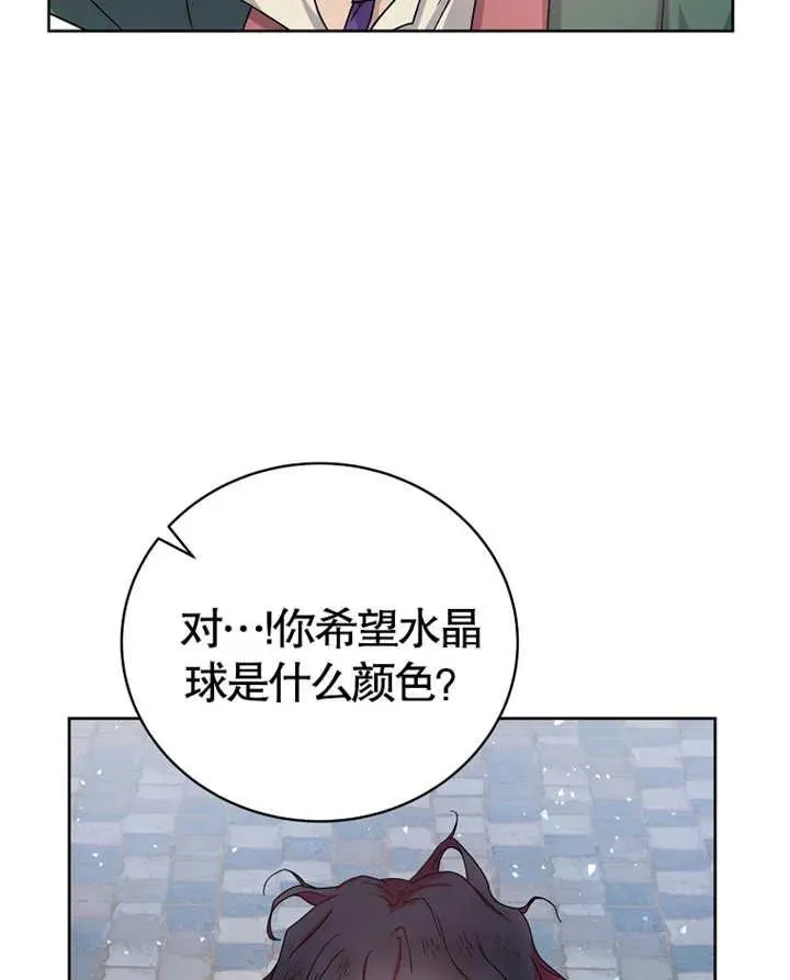 第02话54