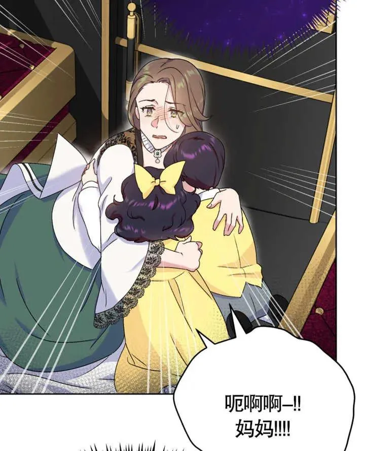 第08话97