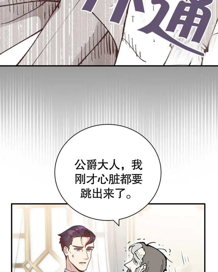 第19话73