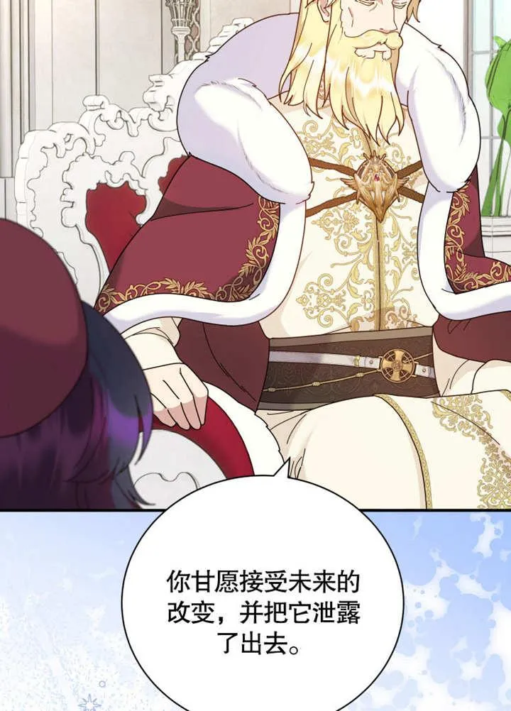 第39话31