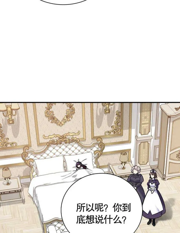 第14话53