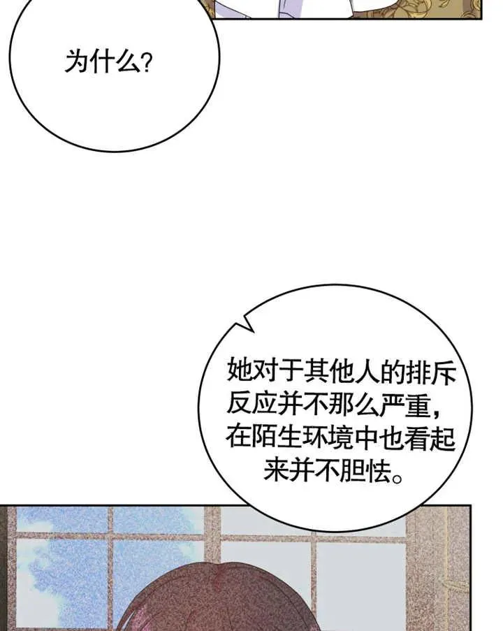 第06话39