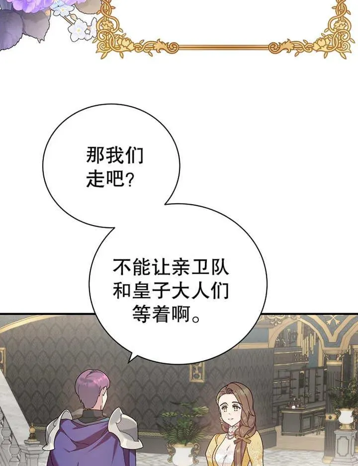 第23话38