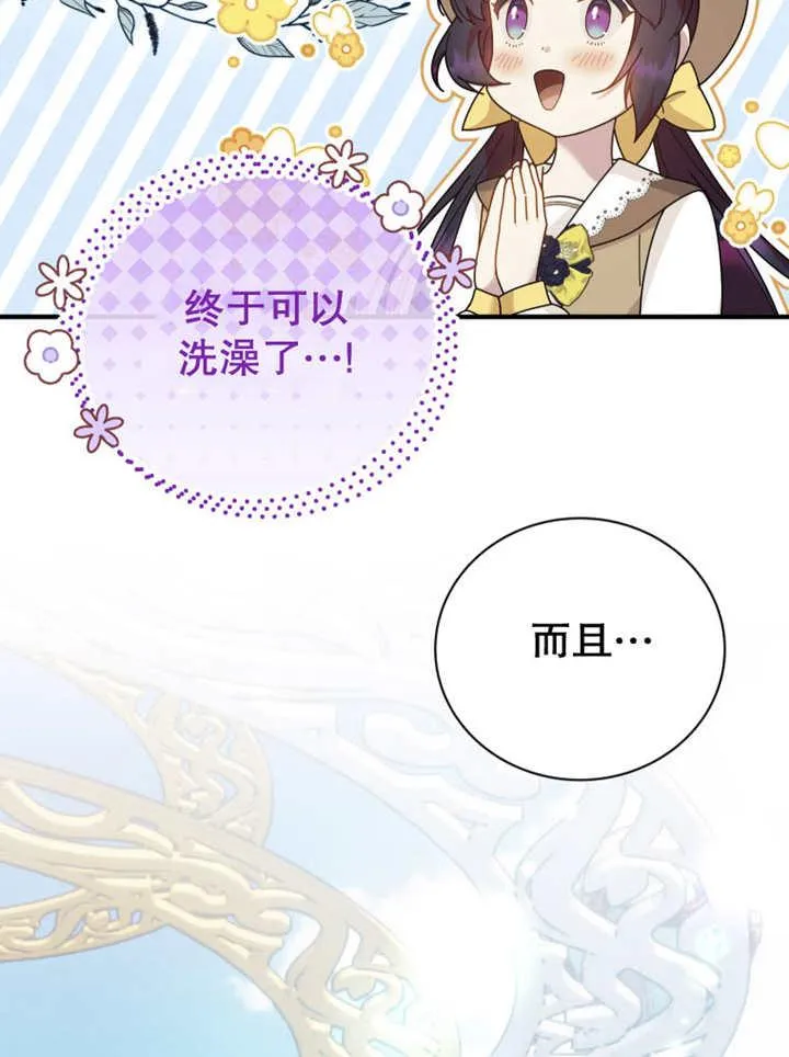 第28话59