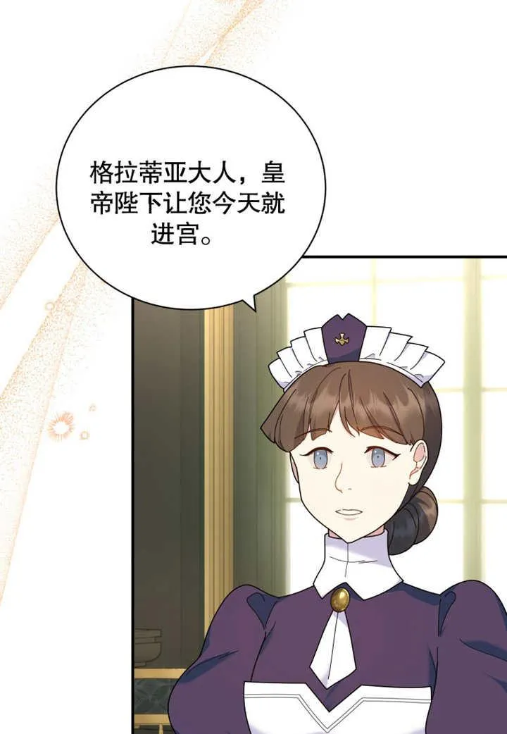 第38话22