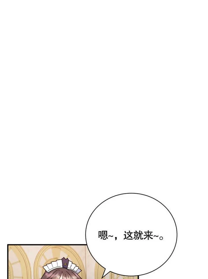 第34话77