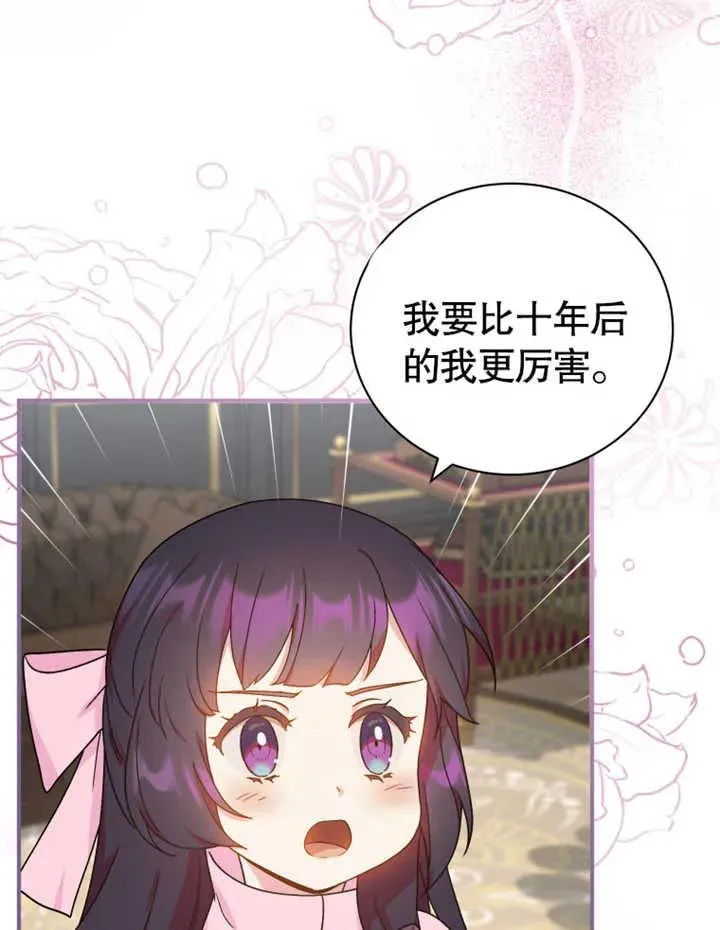 第17话11