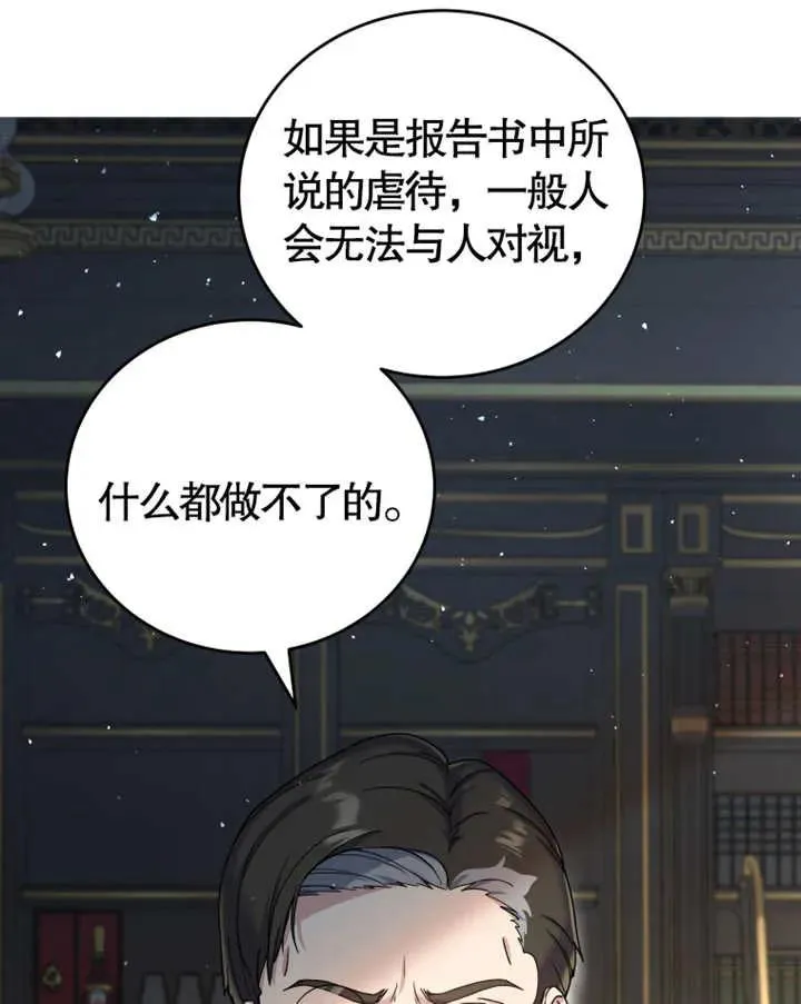 第06话42