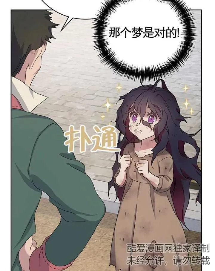 第02话151
