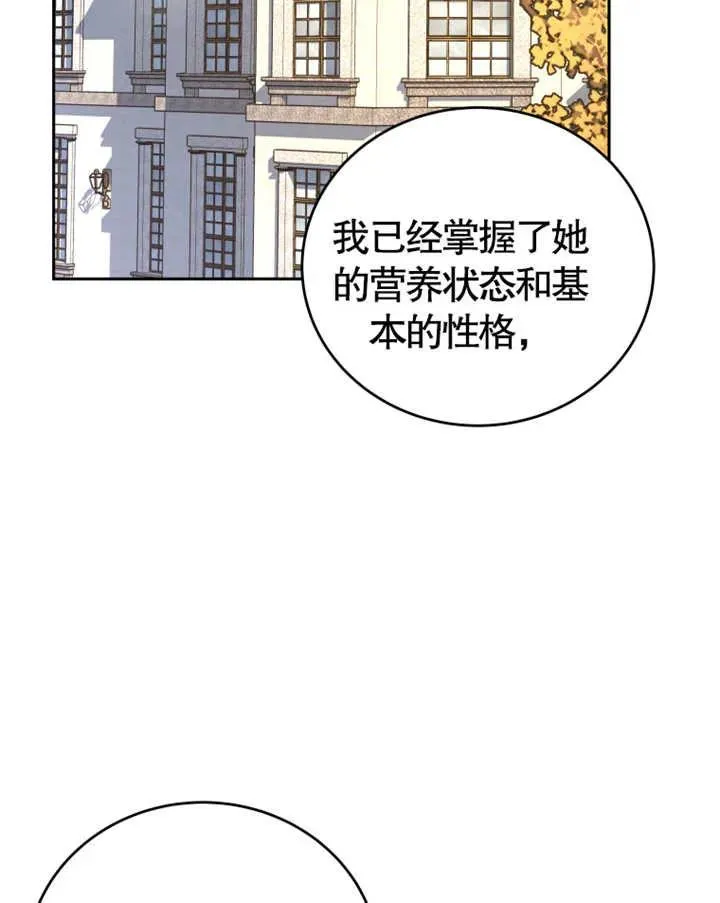 第06话14
