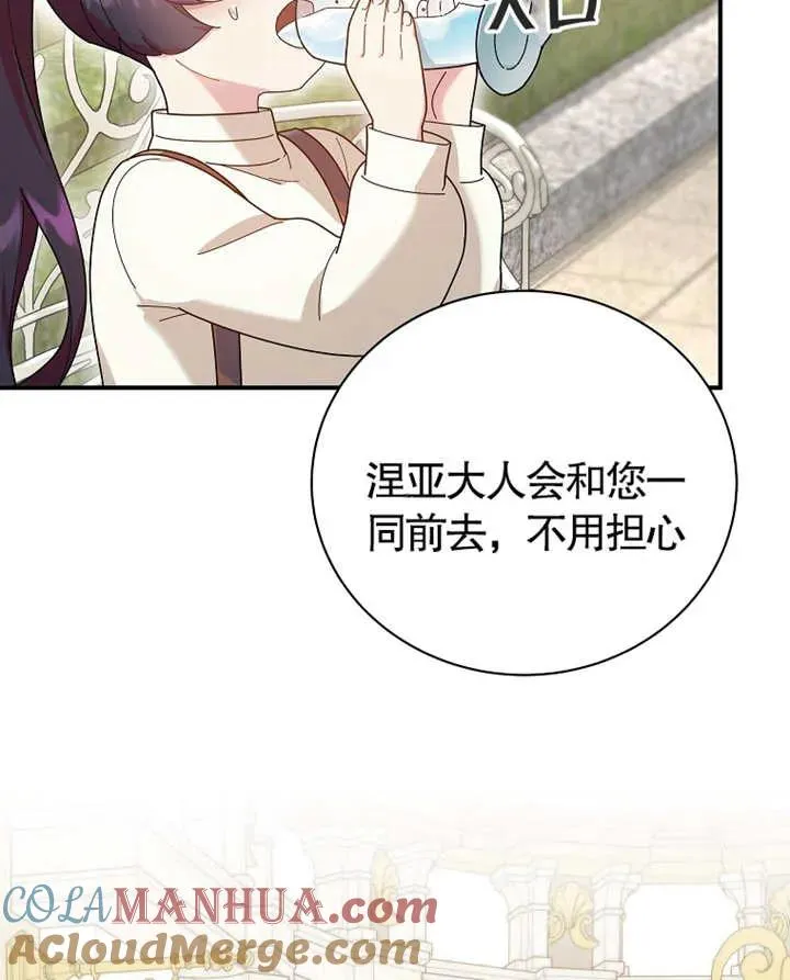 第21话32