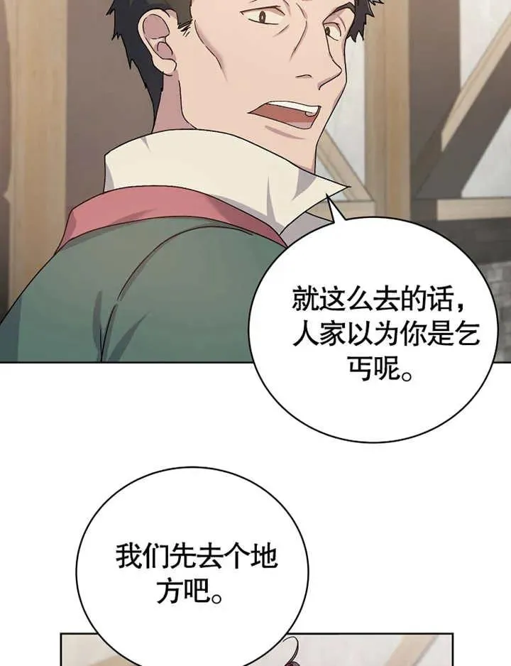第03话9