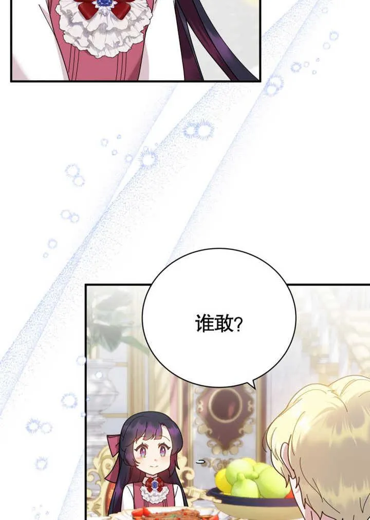 第31话98