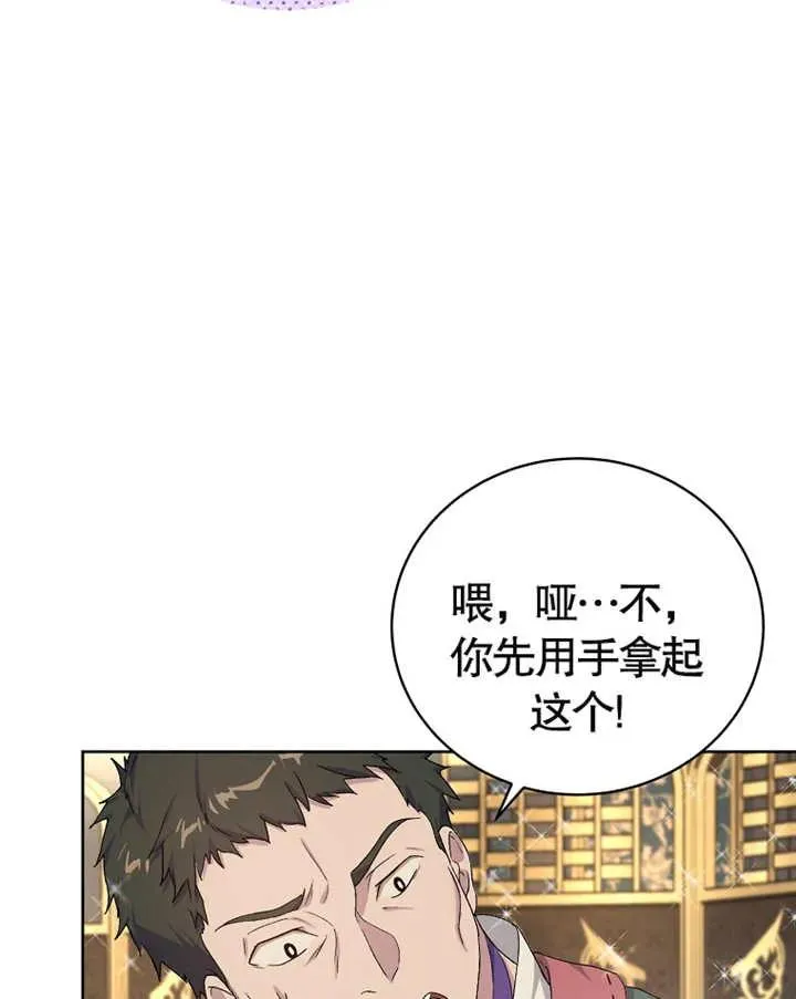 第03话107